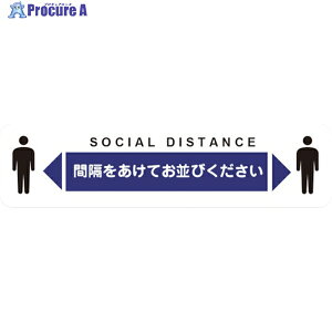�ϐ� �y���ؔp�ԁz �\�[�V�����f�B�X�^���X�΍� �t���A�U���V�[�gC-1 KG-SDS-WT400*100HITO 1�� ��223-1149