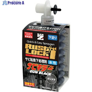 BAN[ZI RUSTLOCKpJ[gbW280g K^yTr]܁z J-RLSG/280B 1 369-8578