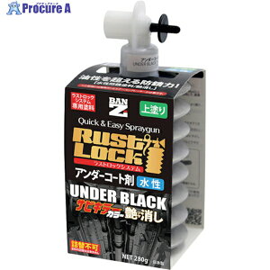 BAN[ZI RUSTLOCKpJ[gbW280g O[yA_[R[g܁z J-RLSC/280C 1 370-0097