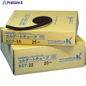 �J���_ �R���Q�[�g�`���[�u 50m KCT-05 1�� ��381-0747