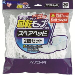 IRIS 536578 ��]���b�v ��񂵃^�C�v ��p�X�y�A�w�b�h KMT-K42P KMT-K42P (536578) 1S ��396-8421