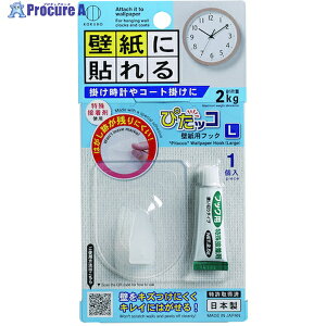 KOKUBO �҂��b�R �ǎ��p�t�b�N L KM-436 1�p�b�N ��426-5650