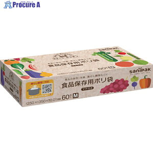 �T�j�p�b�N �y�ꎞ�󒍒�~�z KS02�X�}�[�g�L�b�`���ۑ���(������)������60�� KS02-HCL 1�� ��496-5795