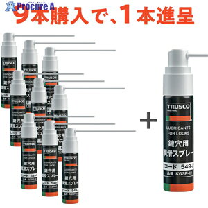 TRUSCO pXv[ 12ml 9{{1{v[g KGSP-12-9PLUS1SET 1S 685-2408