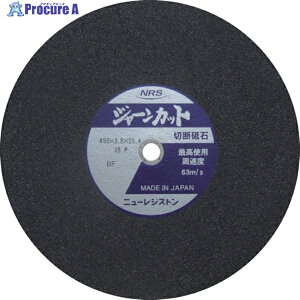 NRS �ؒf�u�� �W���[���J�b�g 455×3.5×25.4 36P JCT4553536P 20�� ��815-9950 ���ԏ�n��