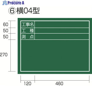^W} H 04^ uH H _v KB6-Y04 1 825-2659