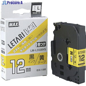 MAX �r�[�|�b�v�~�j�p���~�l�[�g�e�[�v LM-L512BYS �P�[�u���}�[�L���O�p ��×������ 12mm��×8m�� LM-L512BYS 1�� ��119-4891