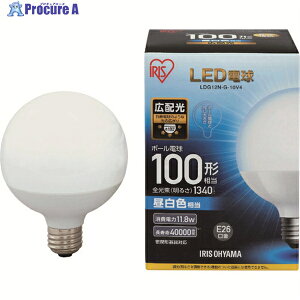 IRIS 567961 LED�d�� �{�[���d���^�C�v 100�`���� �����F 1340lm LDG12NG10V4 1�� ��125-6786