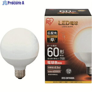 IRIS 567960 LED�d�� �{�[���d���^�C�v 60�`���� �d���F 700lm LDG7LG6V4 1�� ��125-6788