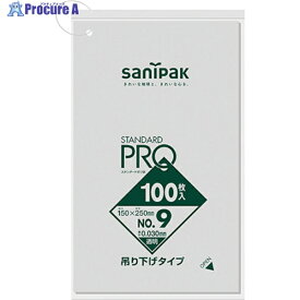 サニパック L09H規格袋吊り下げタイプ(0.03)9号 L09H-CL 1冊 ▼135-0940