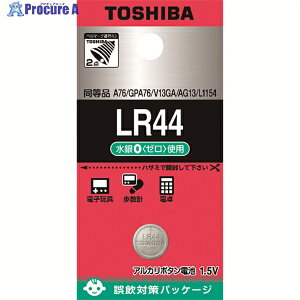  AJ{^dr LR44ECGRpbP[W LR44EC 1pbN 204-7775