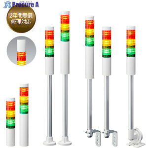 PATLITE �V�O�i���^���[ �ϑw�M����LR�V���[�Y LR4-302WJBW-RYG 61318 1�� ��245-1980