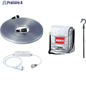 �n�^�� LED�e�[�v���C�g���ʔ����^�C�v(10m)�Z�b�g LTP-10DS 1S ��352-9116