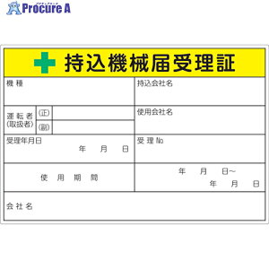 TRUSCO @B͎󗝏؃x 100X150mm 5 LB1015-5 1pbN 363-2420
