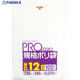 サニパック LT12スタンダードポリ袋12号(0.02)透明100枚 LT12 1袋 ▼475-4379