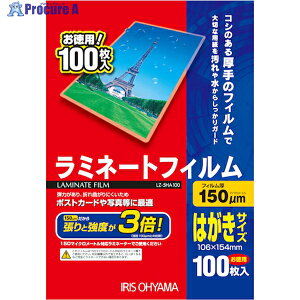 IRIS 539393 ~l[gtB ͂TCY 100 150 LZ-5HA100 (539393) 1 513-3629