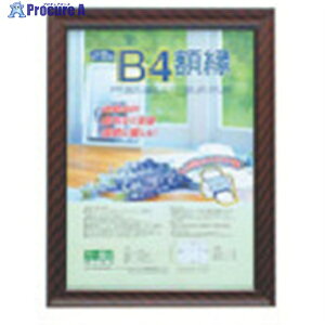 iJoV yʊz/(LbN)/B4 KWP-16 1 723-9602