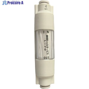 �O�c�V�F�� �C�����C�������u�����t�B���^�[ L-70-T4 1�� ��827-8838
