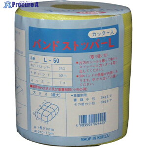 ^JCN PPohXgbp[Zbg 15.5mm×50m L-50 (50M) 1 828-0800