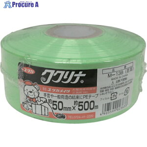 ^JCN PEJ[e[v 50mm×500m 500g  M-138LN 1 828-0855yϕsz