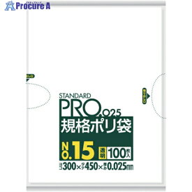 サニパック スタンダードポリ袋15号(0.025mm) LY15 1袋 ▼828-4063