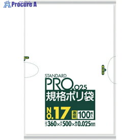 サニパック スタンダードポリ袋17号(0.025mm) LY17 1袋 ▼828-4065