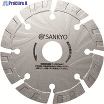 楽天市場】三京ダイヤモンド工業 s1カッターの通販