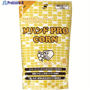 �~�h�����S �n���h�N���[�i�[ M�n���h PRO/CORN 1.2KG�l�ւ��p�� MHAND-PRO/CORN-1.2KG 1�� ��115-6459