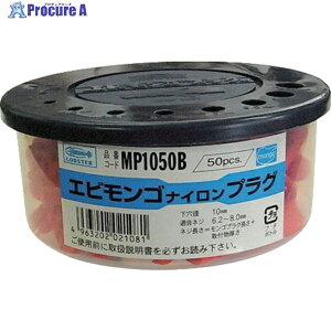 �G�r �G�r�����S �i�C�����v���O(50�{��) 10X50mm MP1050B 1�p�b�N ��124-0242 ��YA513