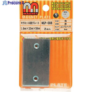 WAKI }Olbg⏕v[g MGP-008 2 MGP-008 1pbN 260-7782