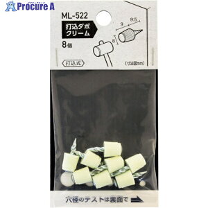 WAKI �ō��_�{ �N���[�� 8×9mm ML522 1�� ��362-2825