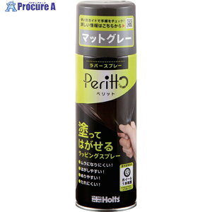 Holts MH11447 o[Xv[ybg }bgO[ 4978955114478 MH11447 1 522-6975