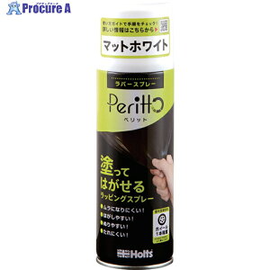 Holts MH11446 o[Xv[ybg }bgzCg 4978955114461 MH11446 1 522-7498