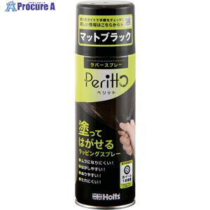 Holts MH11448 o[Xv[ybg }bgubN 4978955114485 MH11448 1 522-7583