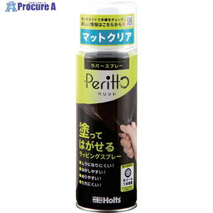 Holts MH11445 o[Xv[ybg }bgNA 4978955114454 MH11445 1 522-8162