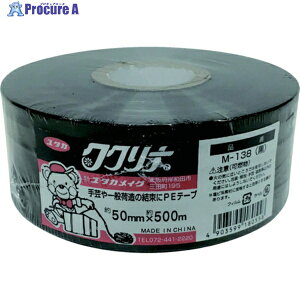 ���^�J���C�N PE�J���[���e�[�v ��50mm×500m �� M-538-6 1�� ��569-1285