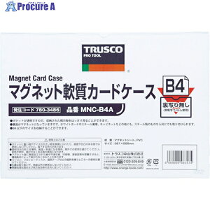 TRUSCO }OlbgJ[hP[X A5 c MNC-A5A 1 780-3460
