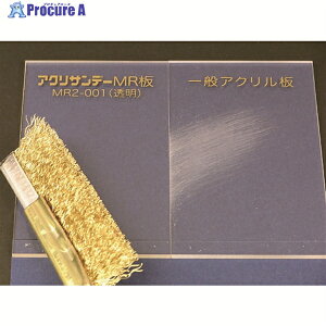 ANTf[ AN\ʍd550x650x5mm MR2-001-M-5 1 116-2064