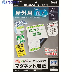 }OGbNX }OlbgV[g ҂񃌁[U[Op(A4) MSPLO-A4 1pbN 157-8185