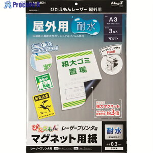 }OGbNX }OlbgV[g ҂񃌁[U[Op(A3) MSPLO-A3 1pbN 157-9812