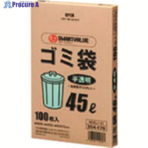JTX 354170)S~ HD 45L100 N045J45 N045J-45 1 196-0052
