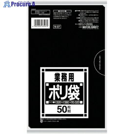 サニパック N-07サニタリー用黒 50枚 N-07 1袋 ▼432-1219