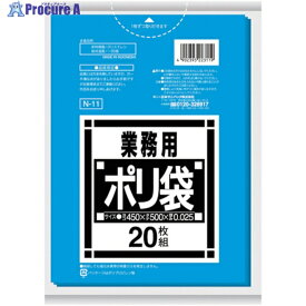 サニパック ゴミ袋 N-11 Nシリーズ10-15L青 20枚 N-11 1袋 ▼432-1243
