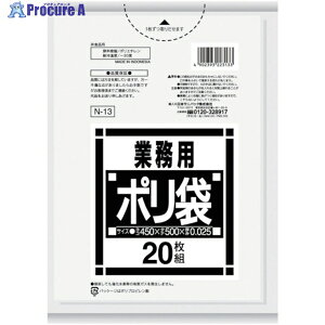 TjpbN S~ N-13 NV[Y10-15L 20 N-13 1 432-1251