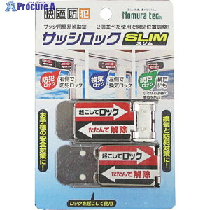�m�����e�b�N �T�b�V���b�NSLIM2P �V���o�[ N-1112 1�� ��540-9459
