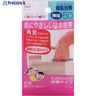ニトムズ 優肌包帯・伸縮50 N1480 1巻 ▼793-1000