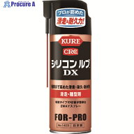 KURE 滑走・離型剤 シリコンルブDX 420ml NO1403 1本 ▼125-9049