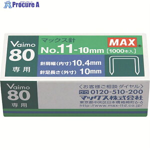 MAX oC80pNO11-10MMj NO.11-10MM 1 146-0547