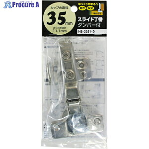 WAKI �_���p�[�X���C�h����(�����Ԃ��^�C�v) �_���p�[�t�� NS�]3551�]D ���a35mm NS3551-D 1�� ��147-6124