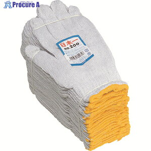 ӂ 200 { (gN{[ ) NO.200 1_[X 161-5186yϕsz